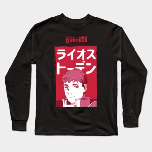 DELICIOUS IN DUNGEON: LAIOS TOUDEN RED Long Sleeve T-Shirt